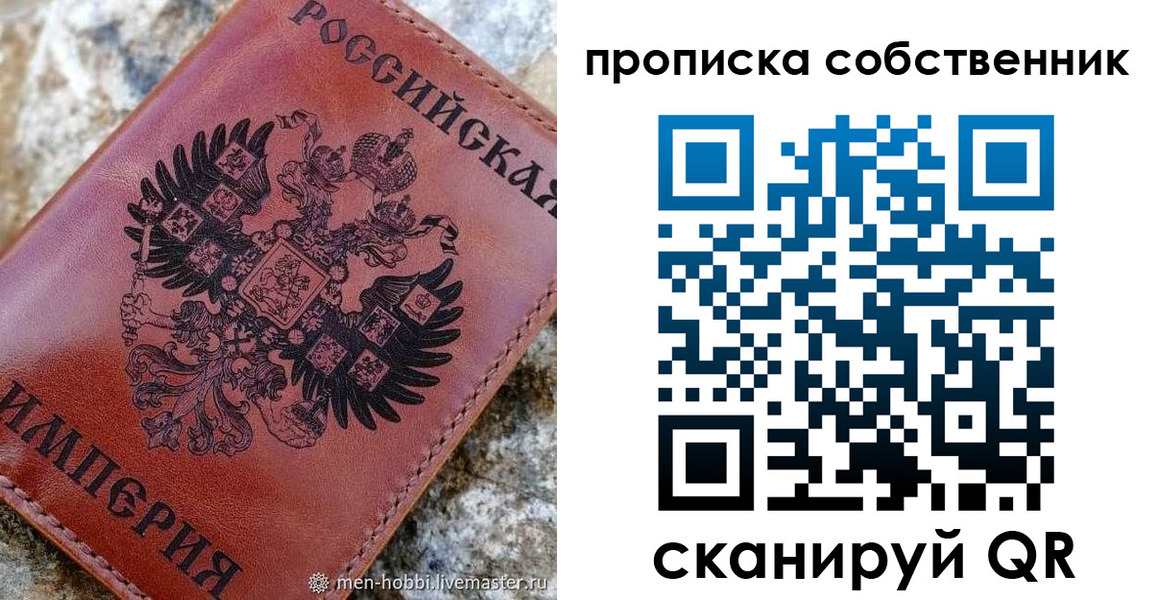прописка гарантия в Кеми